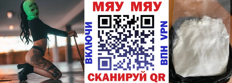 Купить закладку Марихуана МЕФ КОКАИН Галлюциногенные грибы ГАШ Камешково