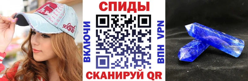 Купить  Камешково  Амфетамин Premium 