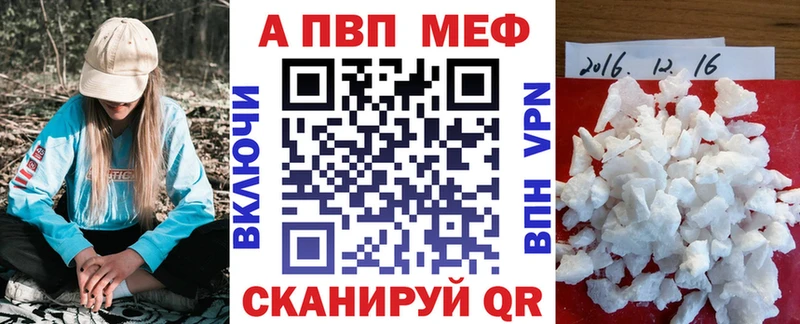 Alpha PVP крисы CK Камешково