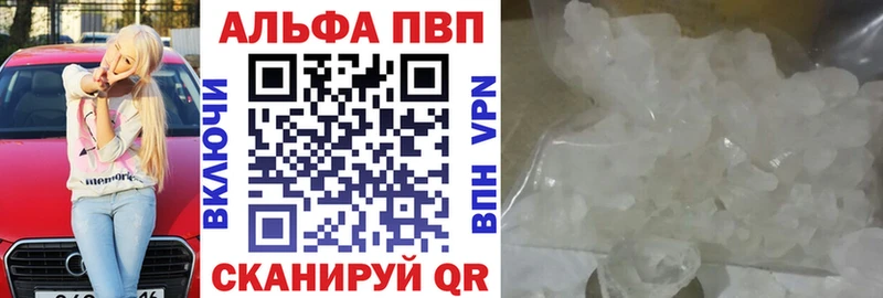 Купить  Камешково  APVP мука 
