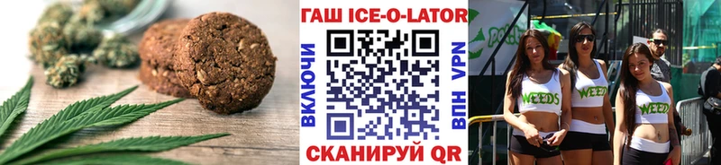 Купить закладки  Камешково  Canna-Cookies конопля 