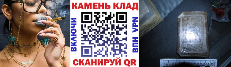 Гашиш индика сатива  Купить где  Камешково 