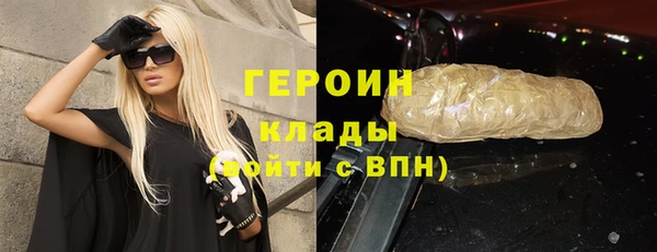 кокаин колумбия Нефтекумск