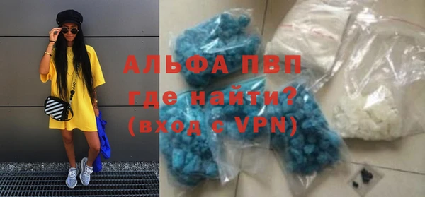 а пвп мука Надым