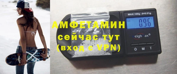 меф VHQ Навашино