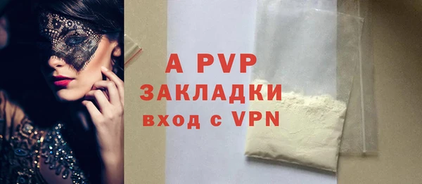 а пвп мука Надым