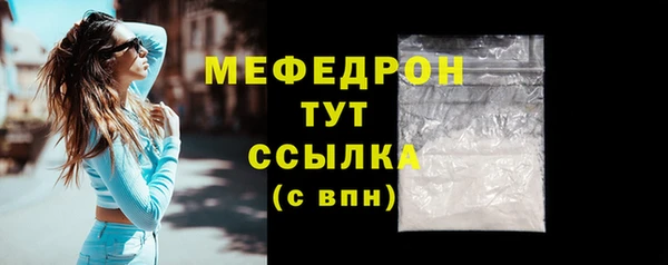 ALPHA-PVP Нефтегорск