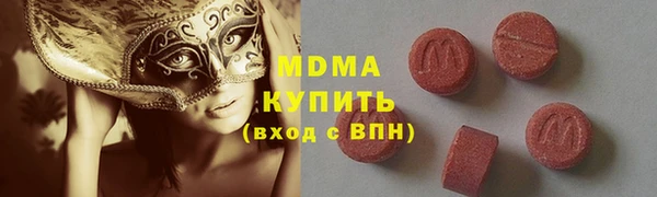ALPHA-PVP Нефтегорск