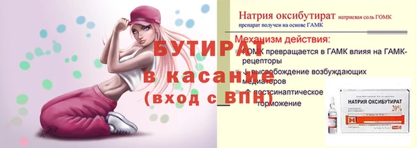 мескалин Наволоки