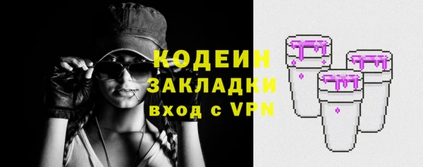 кокаин колумбия Нефтекумск