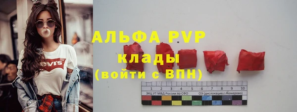 ALPHA-PVP Нефтегорск