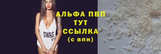 меф VHQ Навашино