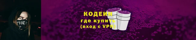 кокаин колумбия Нефтекумск
