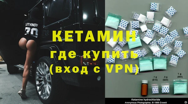 меф VHQ Навашино