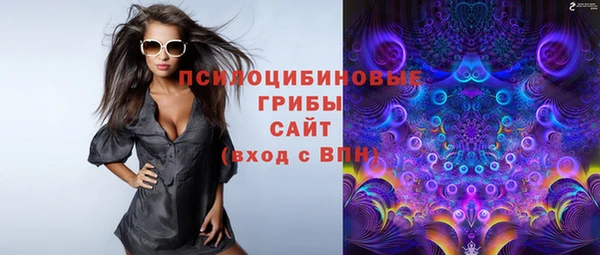 ALPHA-PVP Нефтегорск