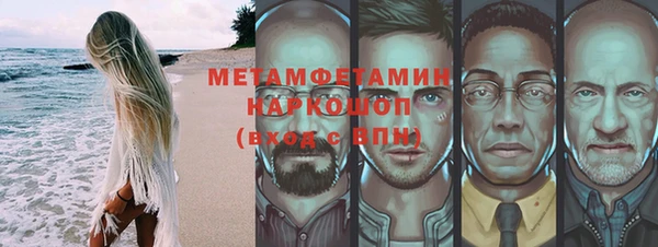 мескалин Наволоки