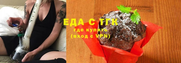 ALPHA-PVP Нефтегорск