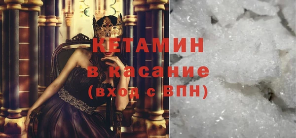 ALPHA-PVP Нефтегорск