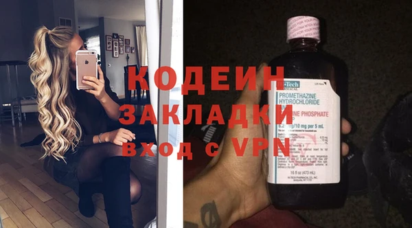 мескалин Наволоки
