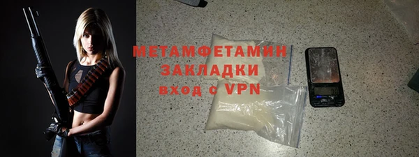 меф VHQ Навашино