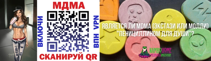 Купить закладки  Камешково  МДМА молли 