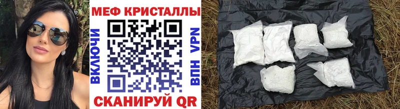 Меф мяу мяу  Камешково