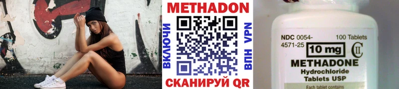 Купить  Камешково  МЕТАДОН белоснежный 