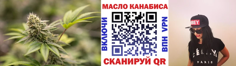 Купить где  Камешково  ТГК жижа 